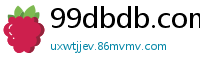 99dbdb.com